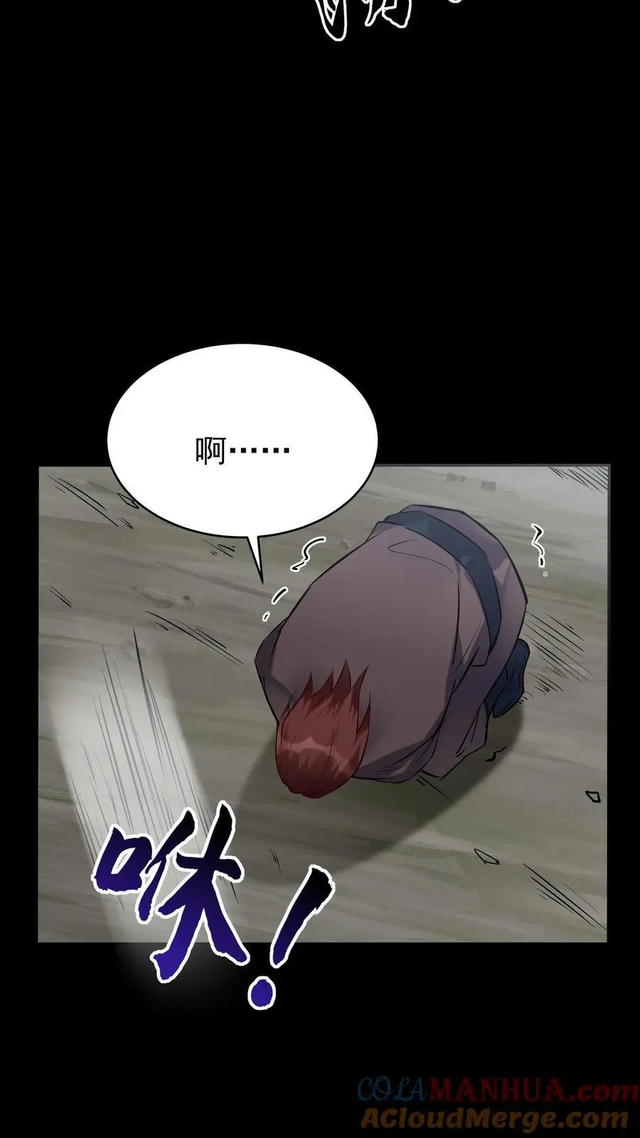 第80话 狂傲小白4