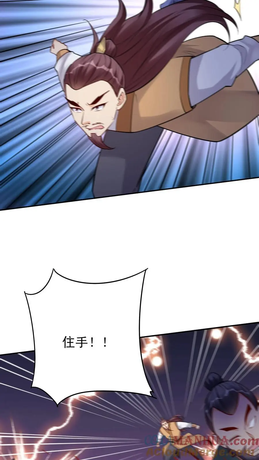 第222话 一个也不留24