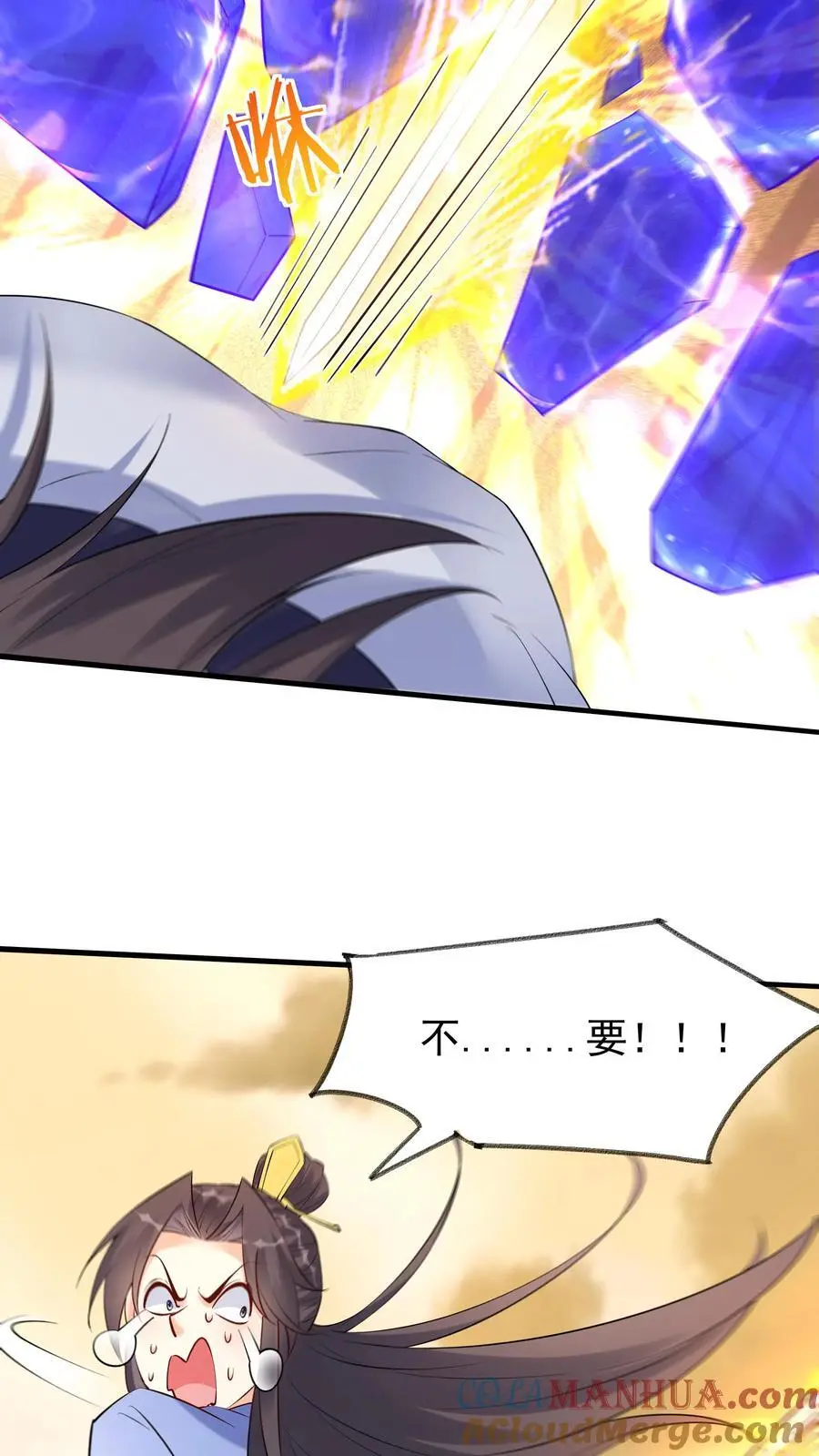 第131话 护菊大作战20