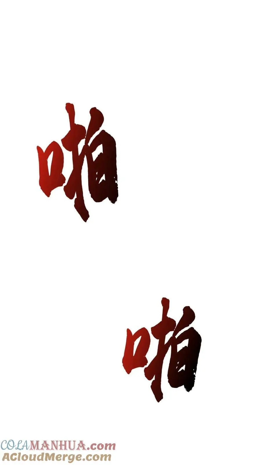 第1话 我成反派了36