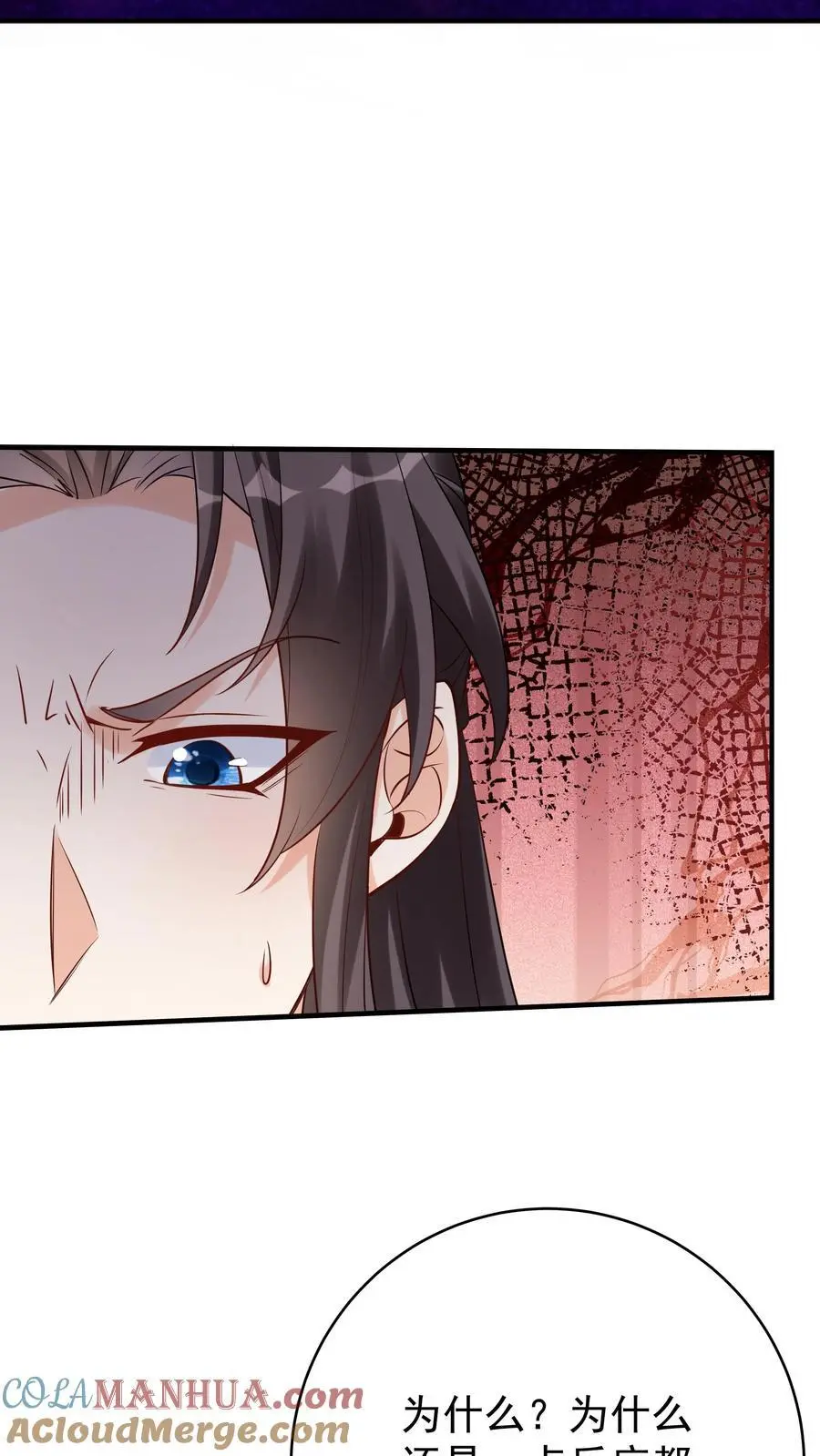 第134话 万马中毒4