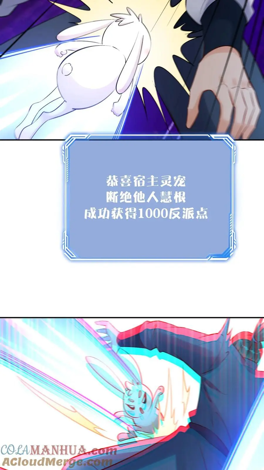 第148话 大战爆发30