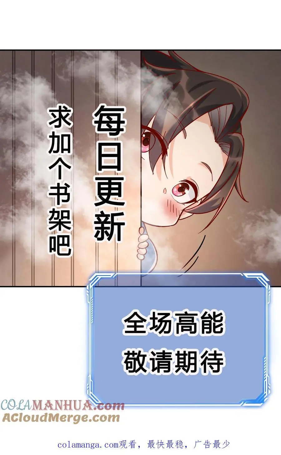 第220话 天师印28