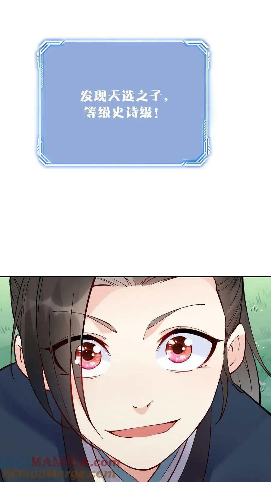 第12话 练功24