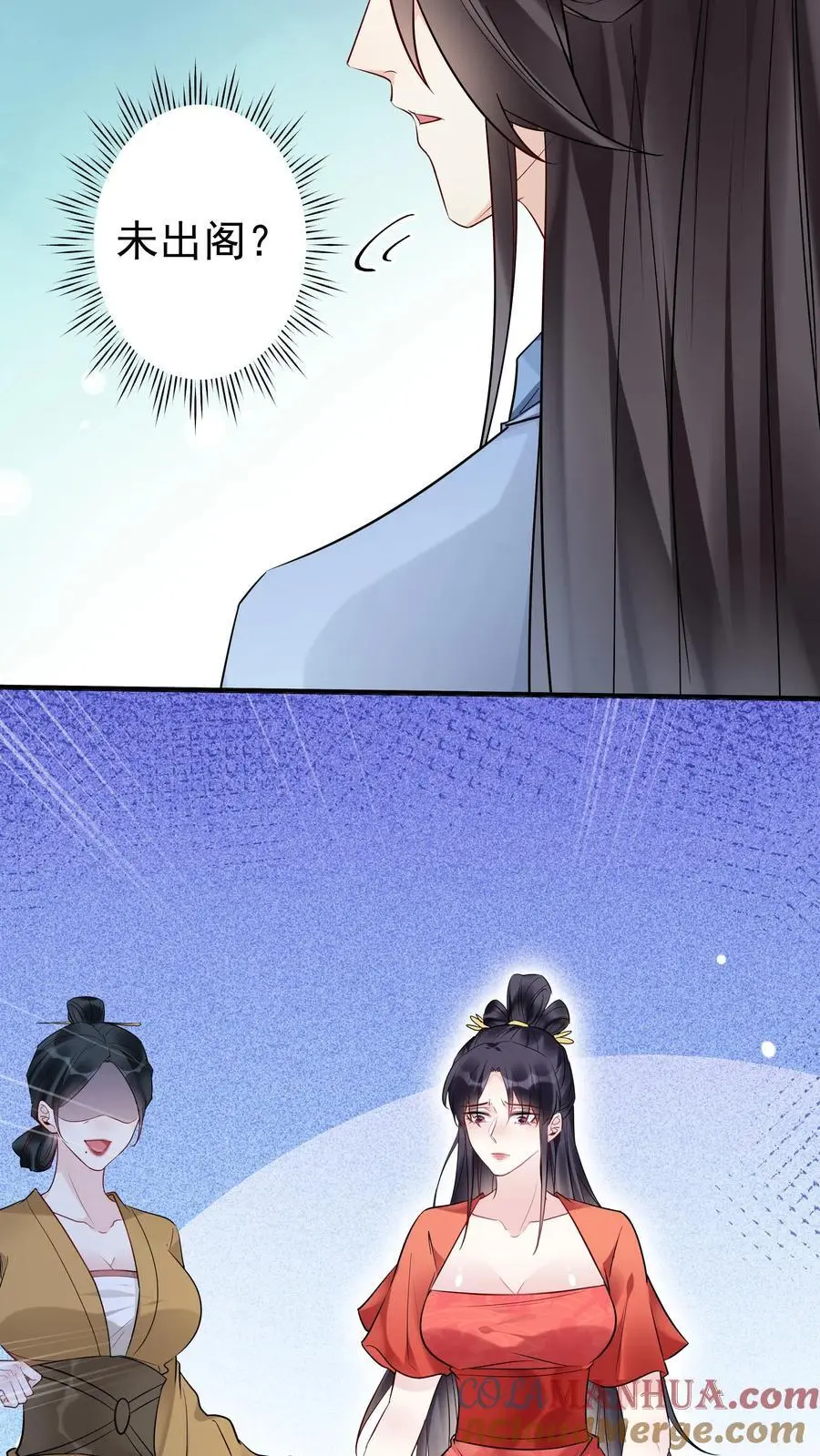 第124话 套路方长4