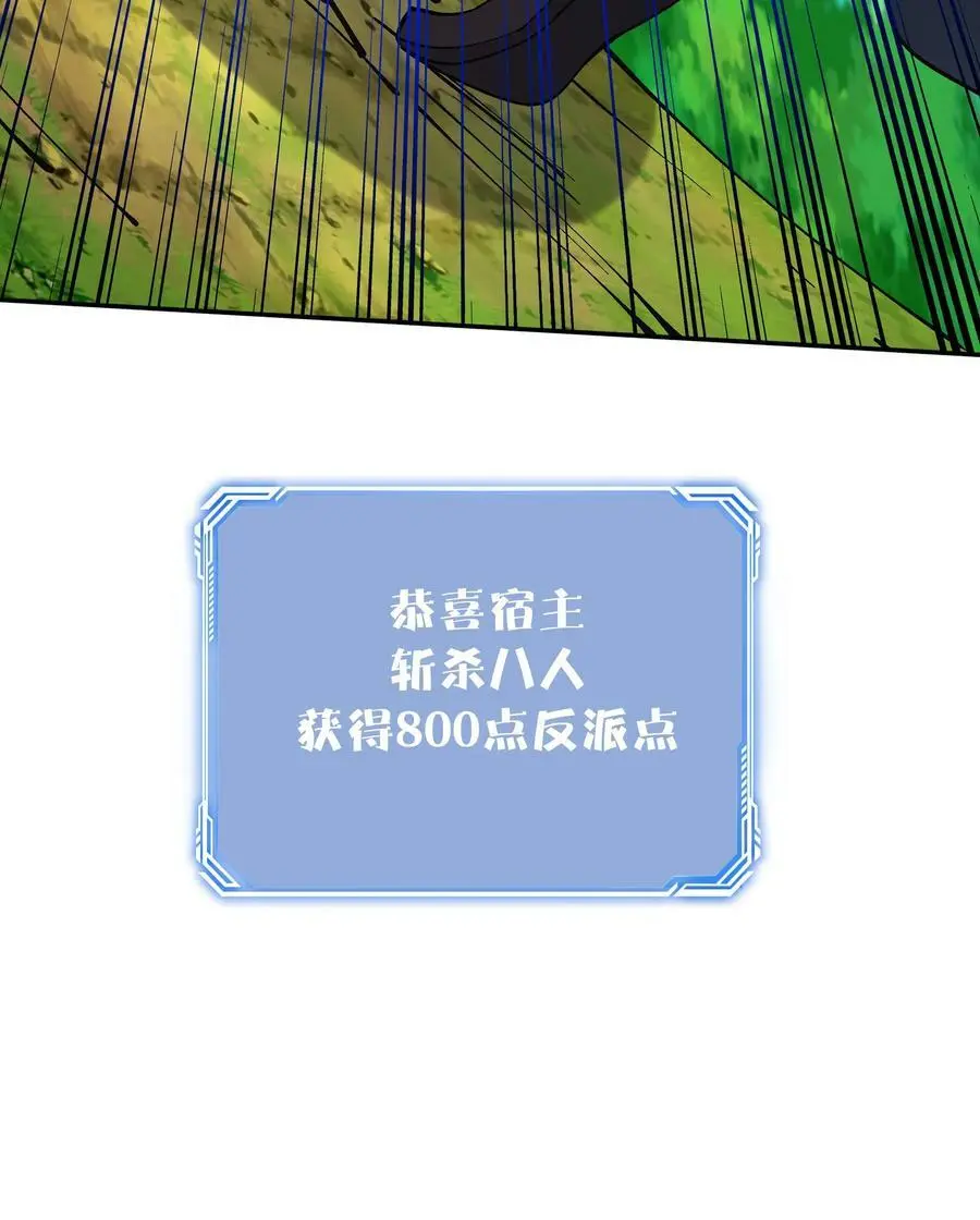 第45话 试剑27