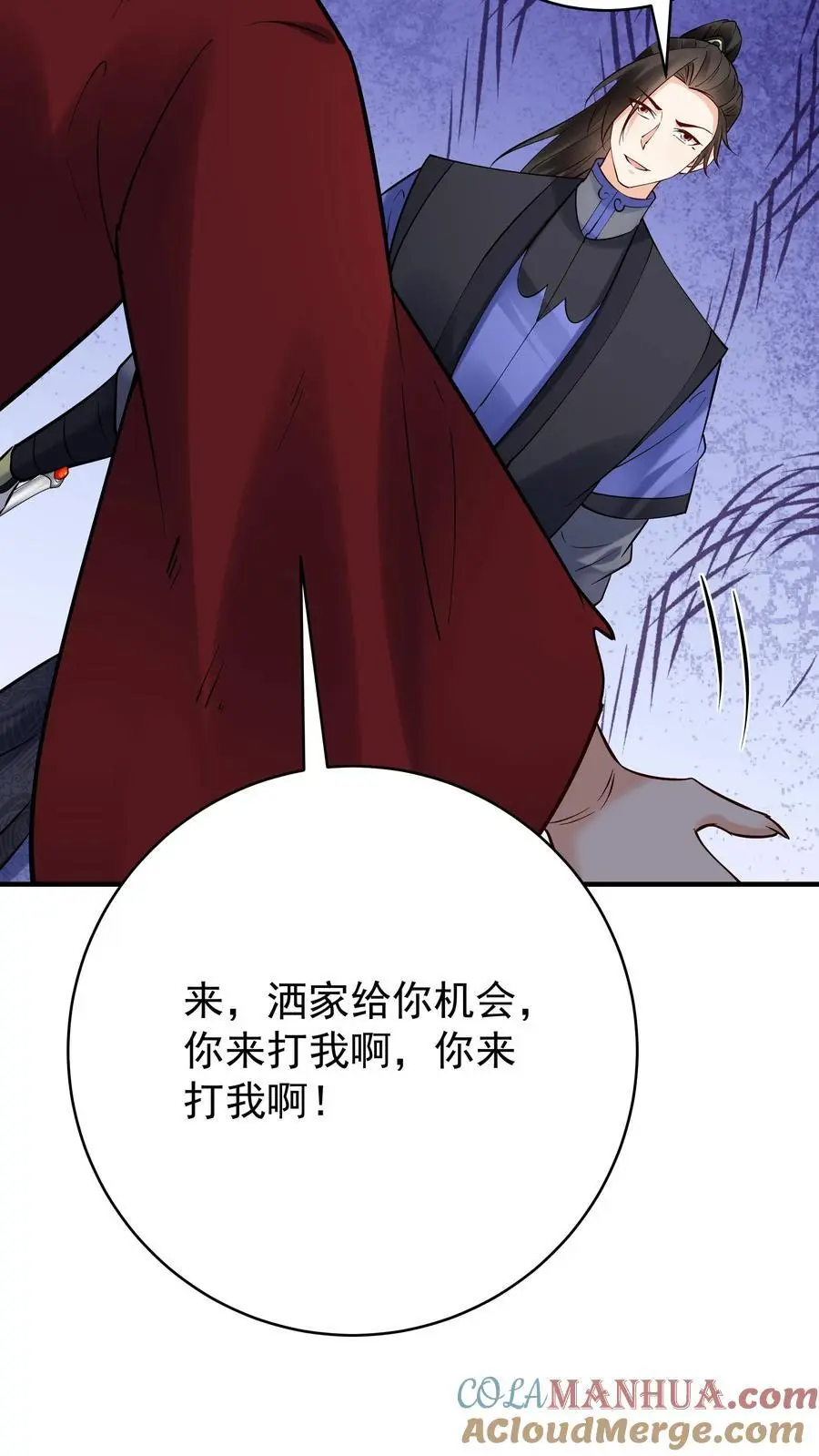 第194话 东方来了！12