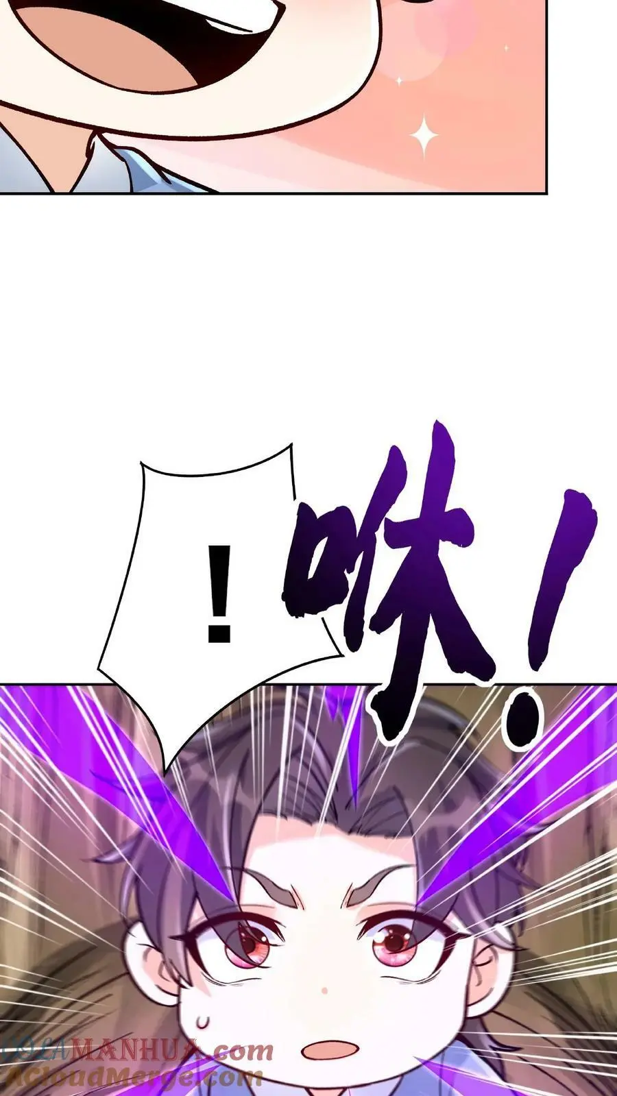 第4话 魅影逍遥26