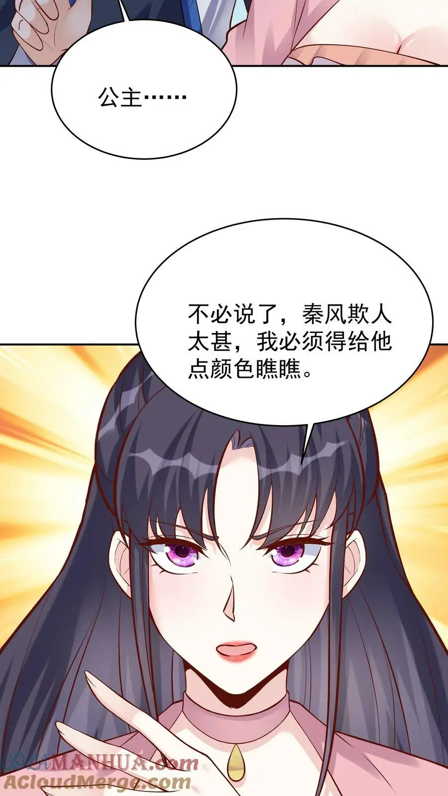 第58话 单挑4