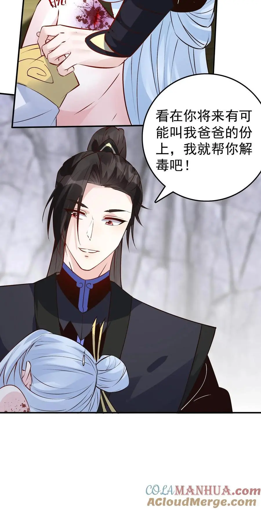 第89话 万倍悟性光环30