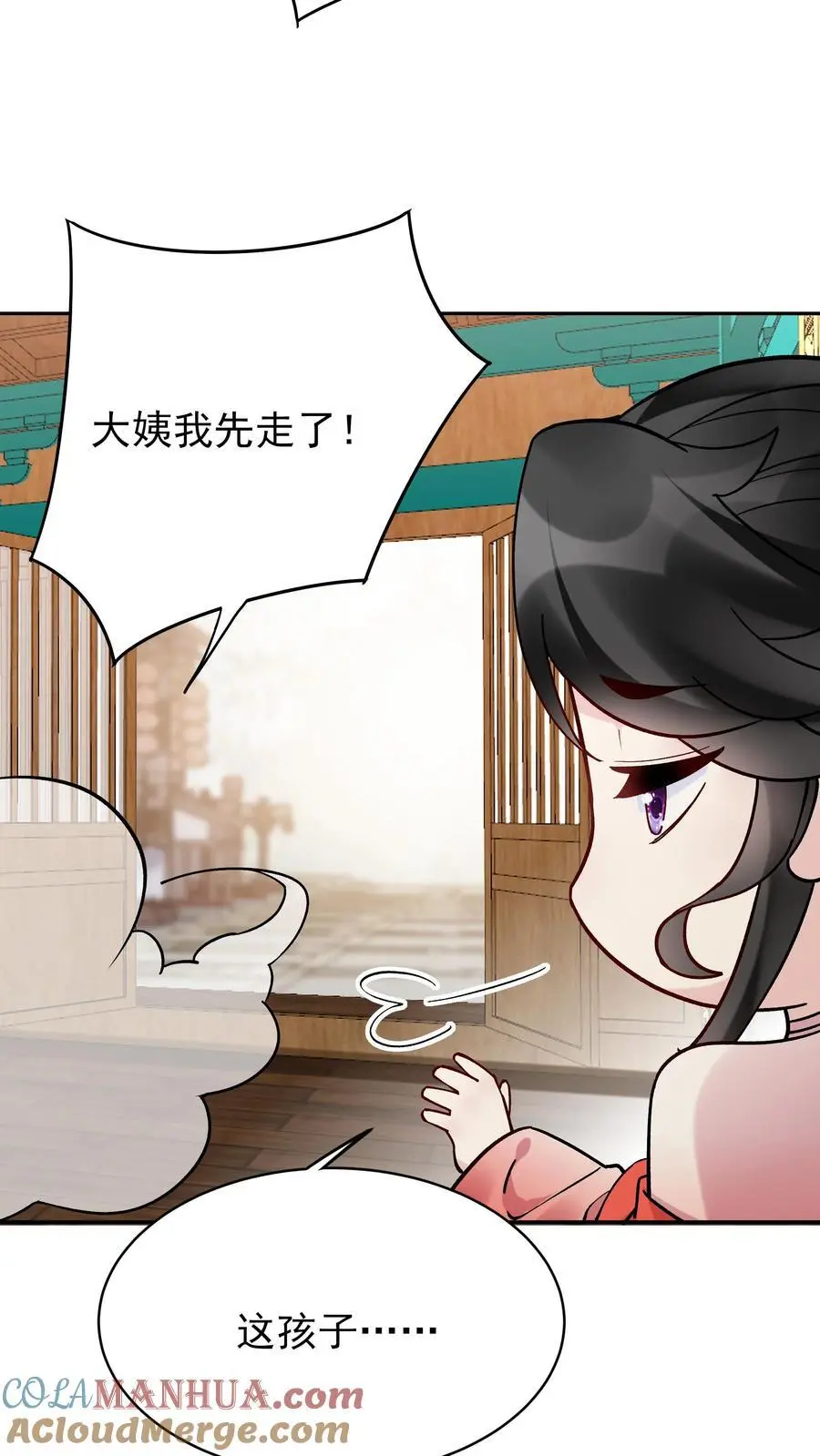 第129话 整装待发26