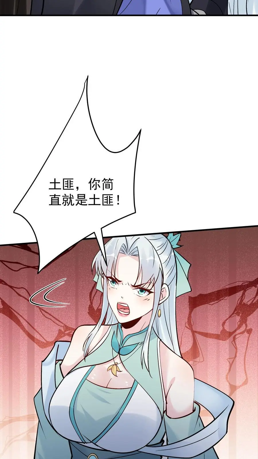第186话 似曾相识3
