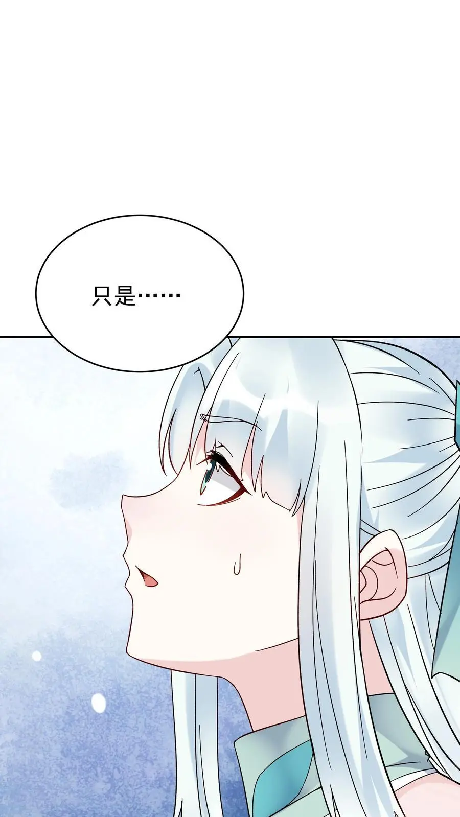 第221话 秋后算账19