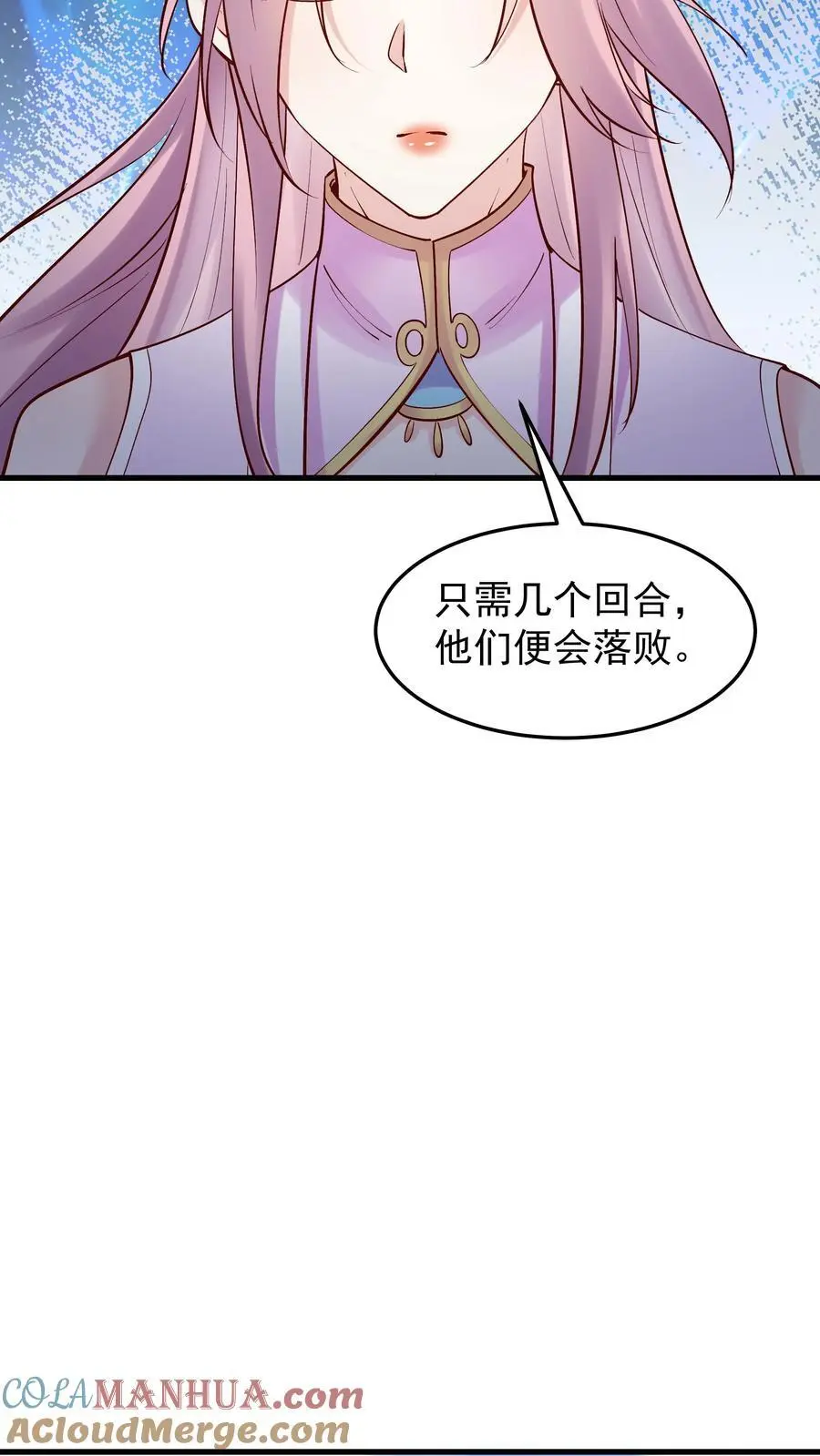 第182话 紫鸢危24