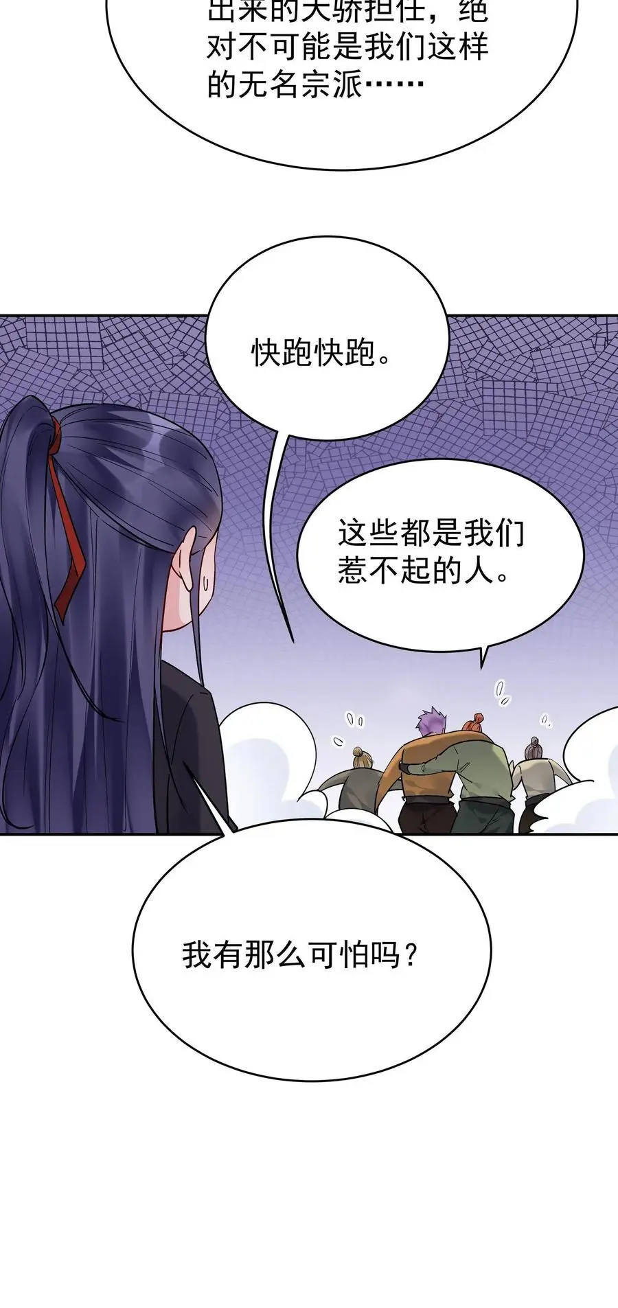 第180话 温泉之战29