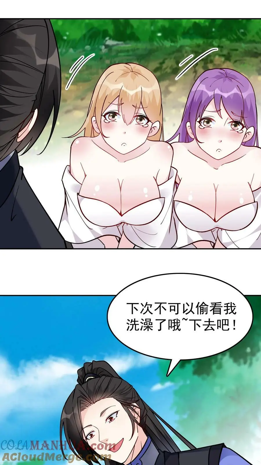 第53话 有蛇10