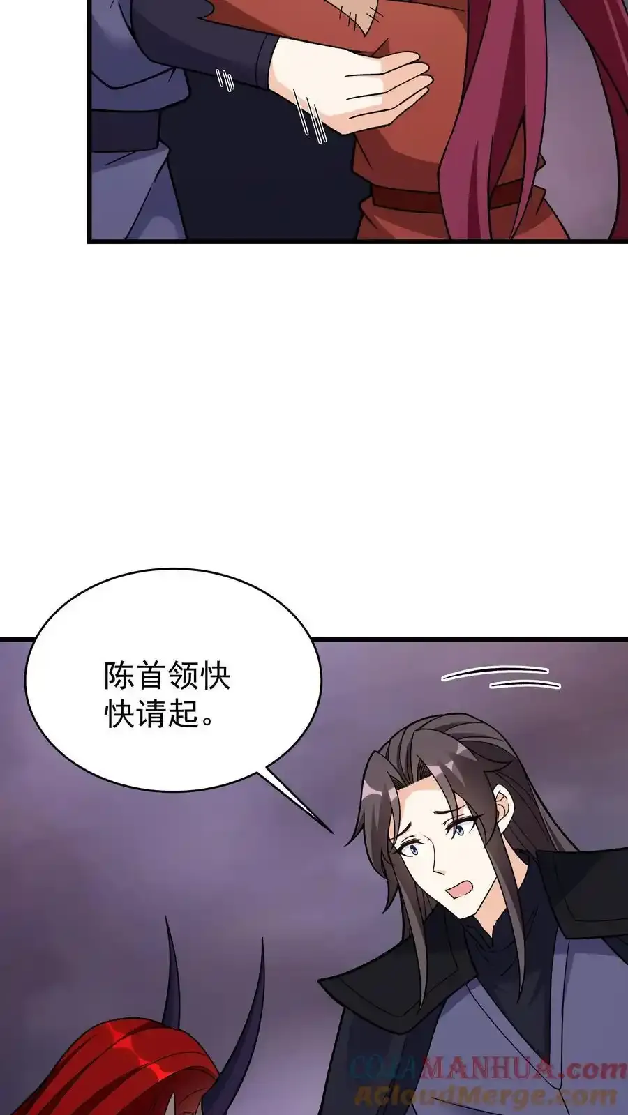 第252话 方长入坑18