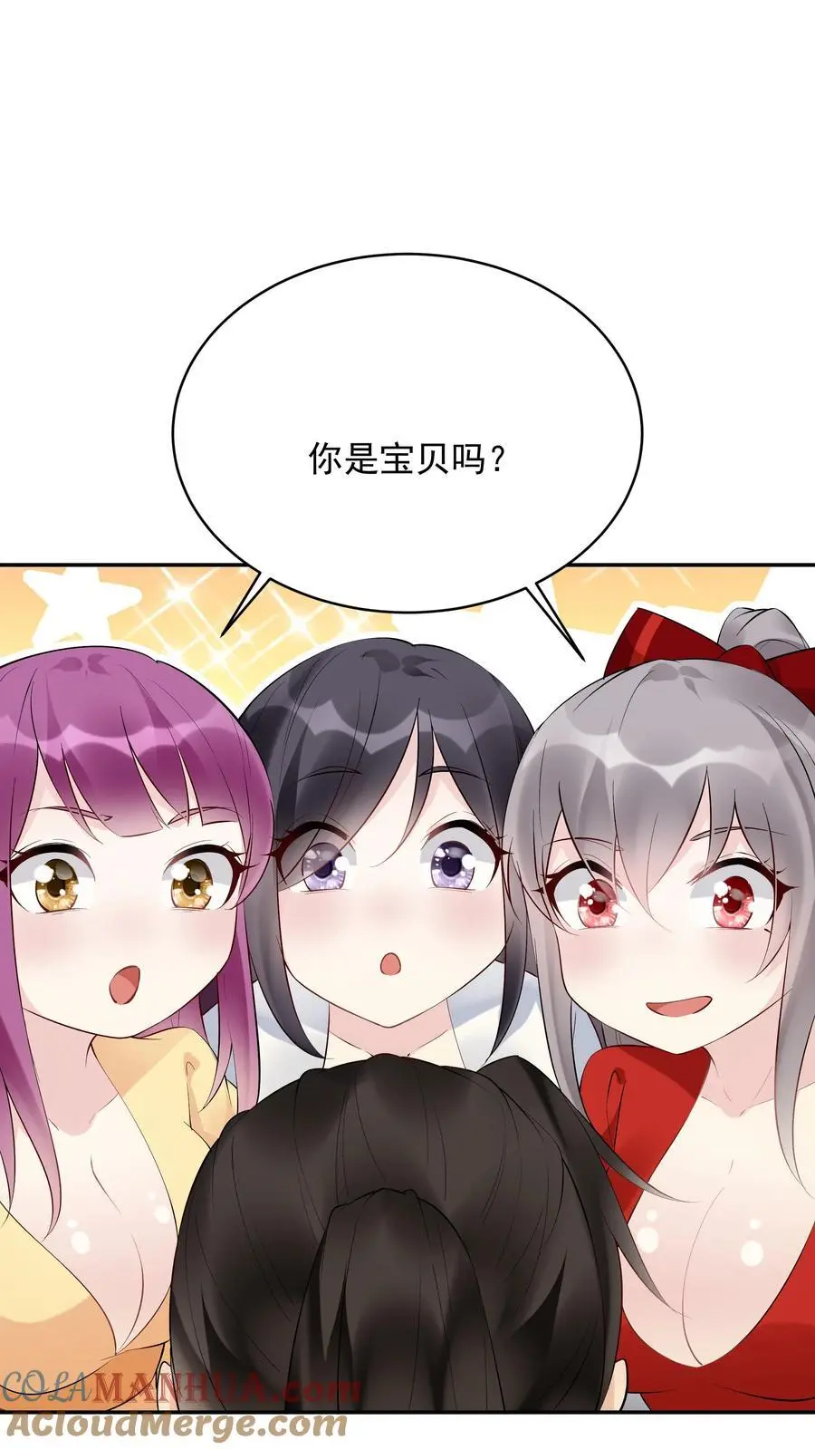 第139话 血色沧海26