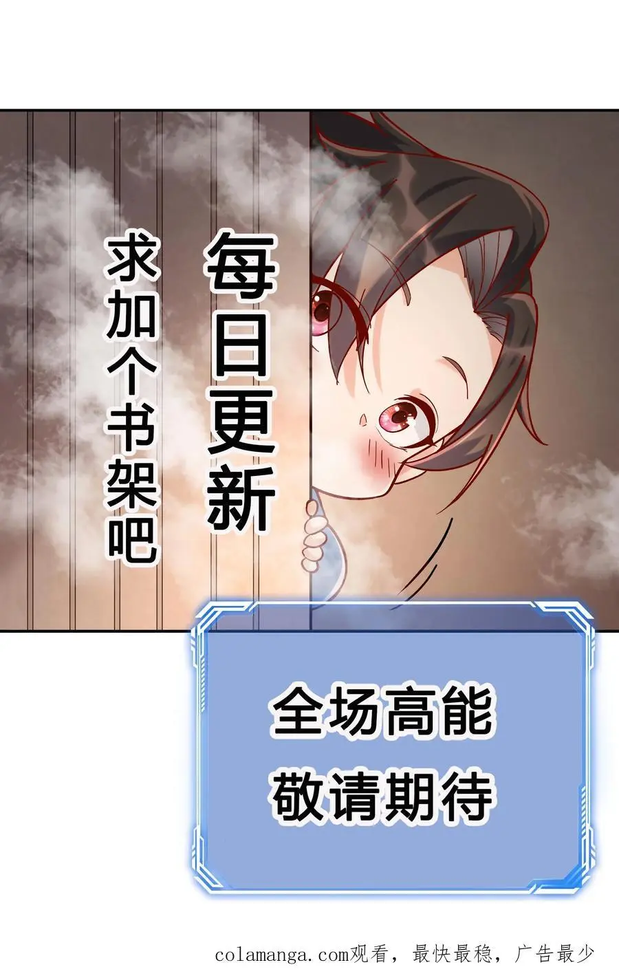 第223话 贼喊捉贼27