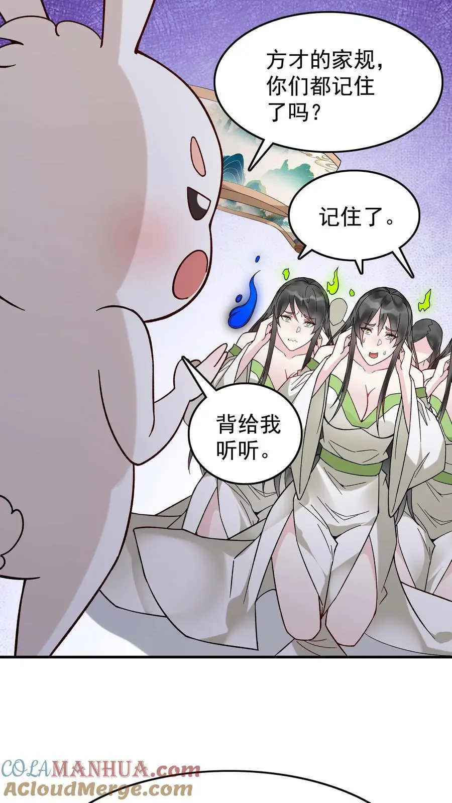 第223话 贼喊捉贼16