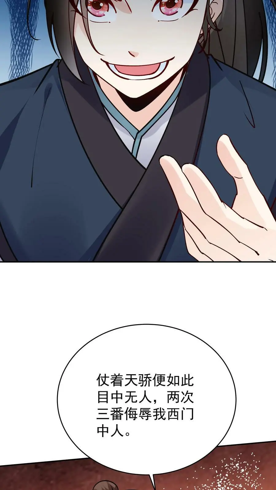 第45话 试剑21
