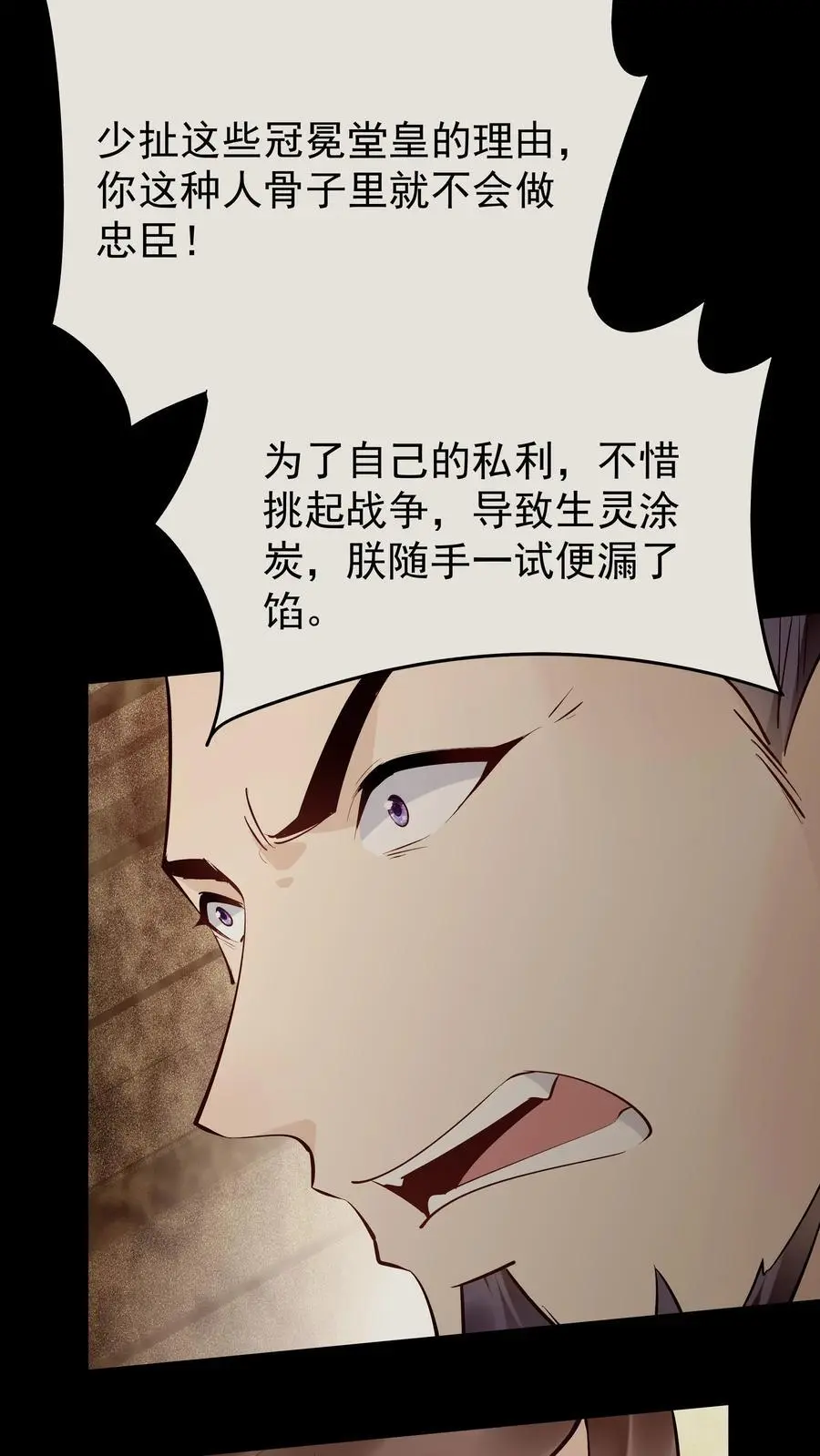 第142话 心颜小姐25