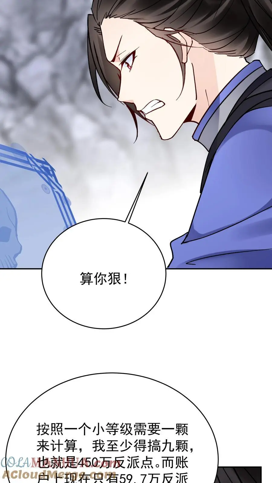 第98话 灵武期根基丹10