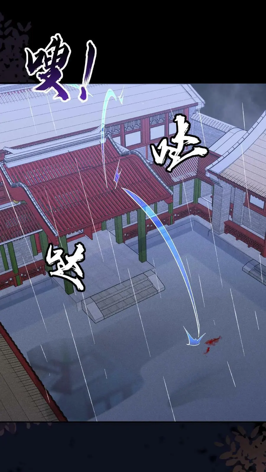 第24话 骨肉分离31
