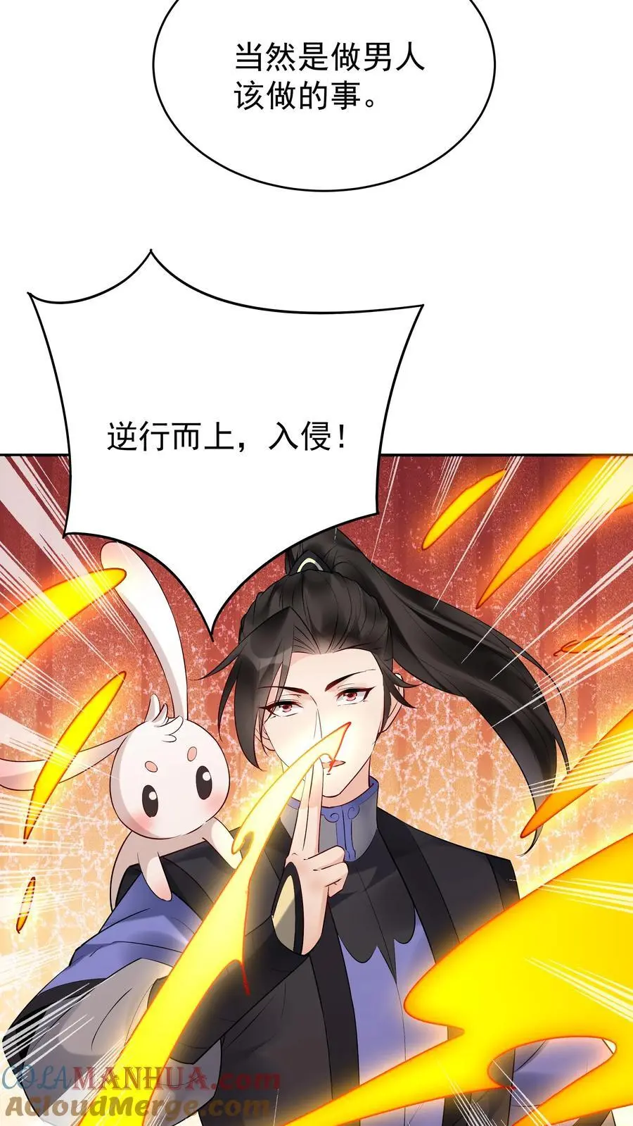 第142话 心颜小姐14