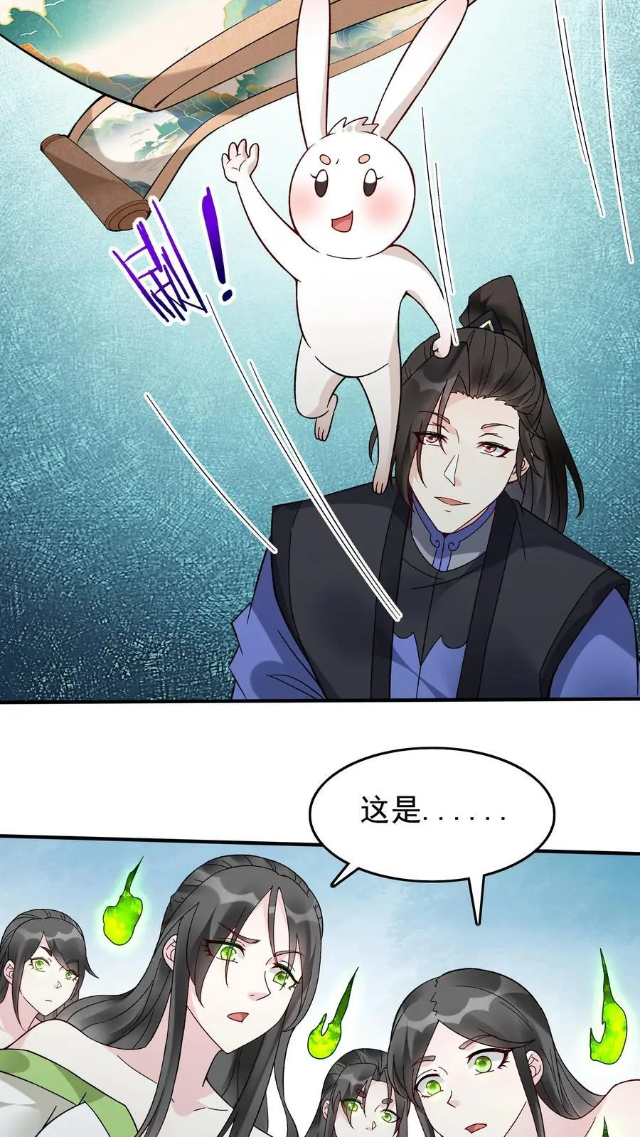 第223话 贼喊捉贼7