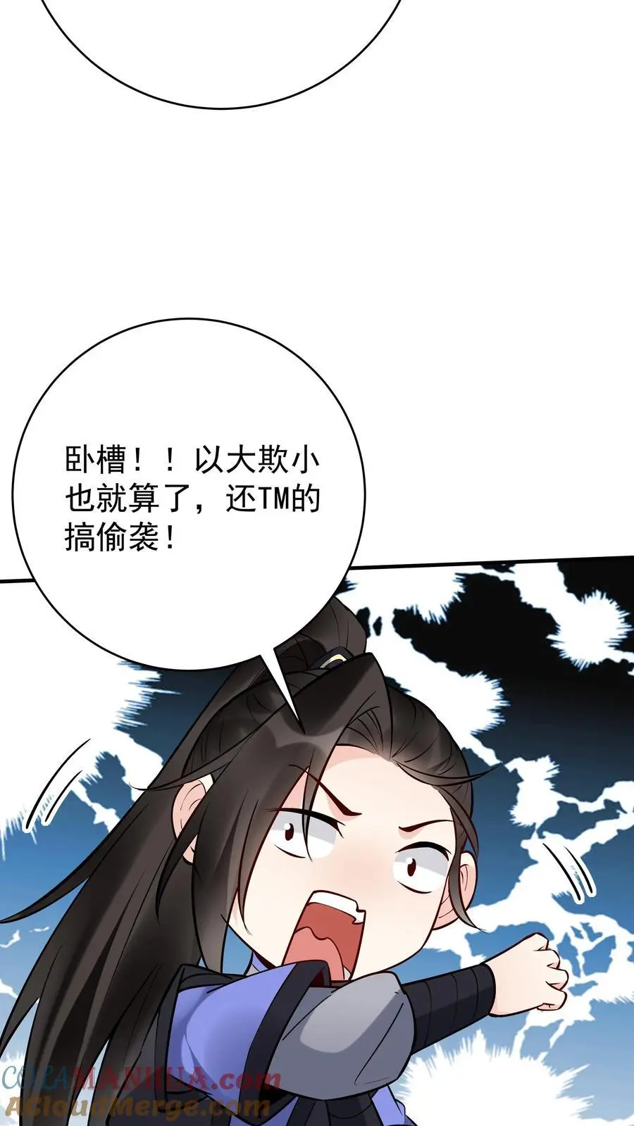 第202话 忽悠成功12