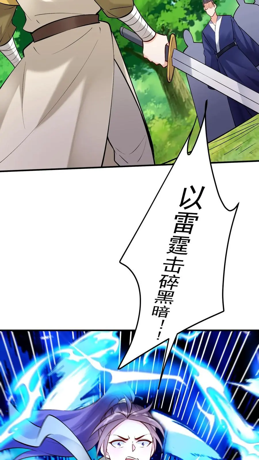 第186话 似曾相识25