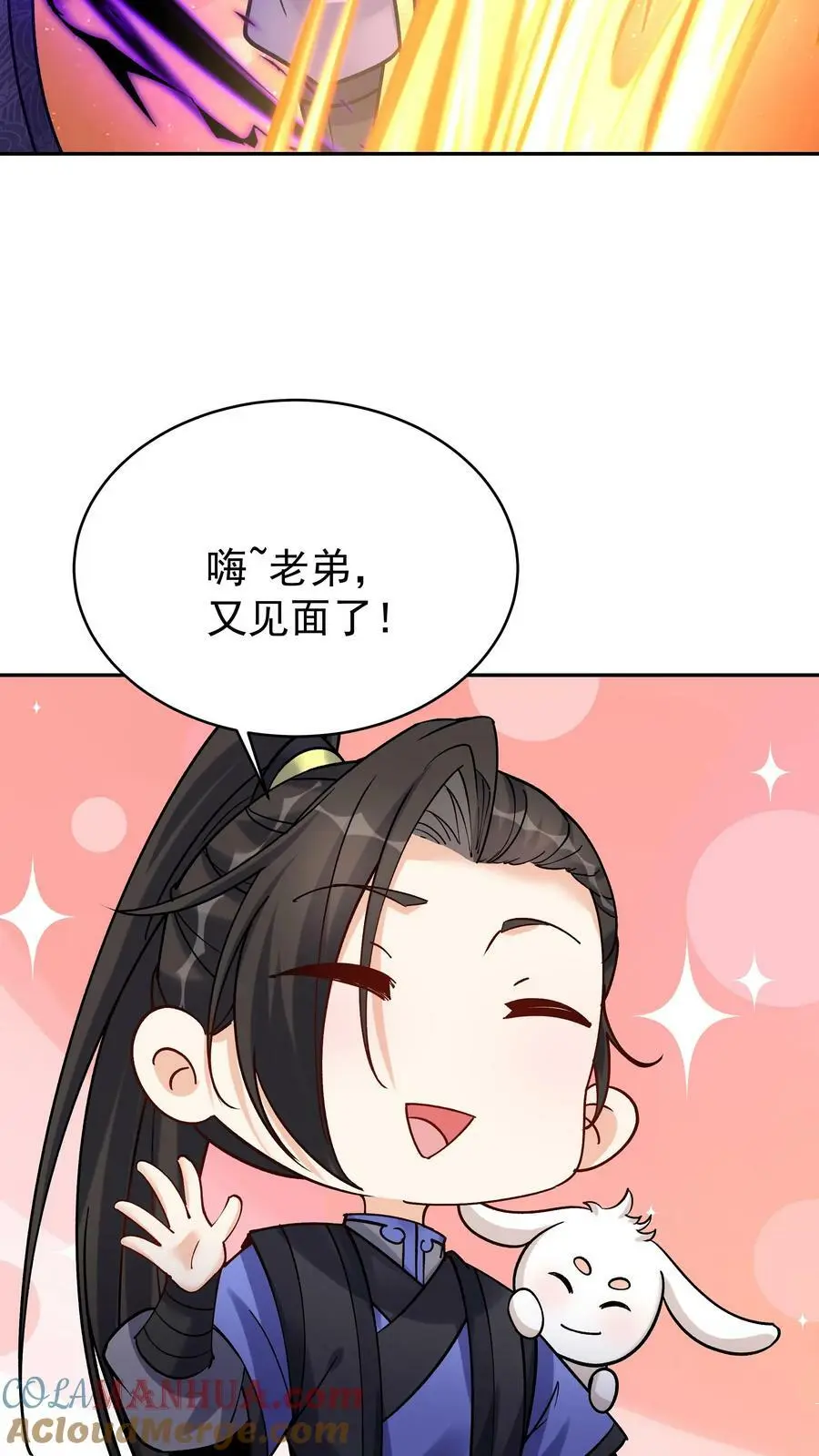 第71话 坏人道心4