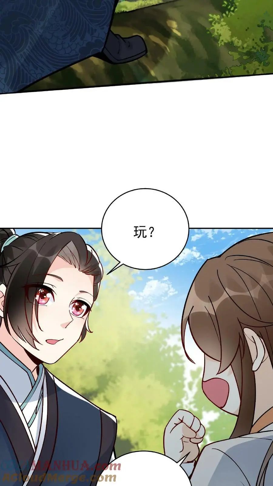 第10话 竹笋炒肉2
