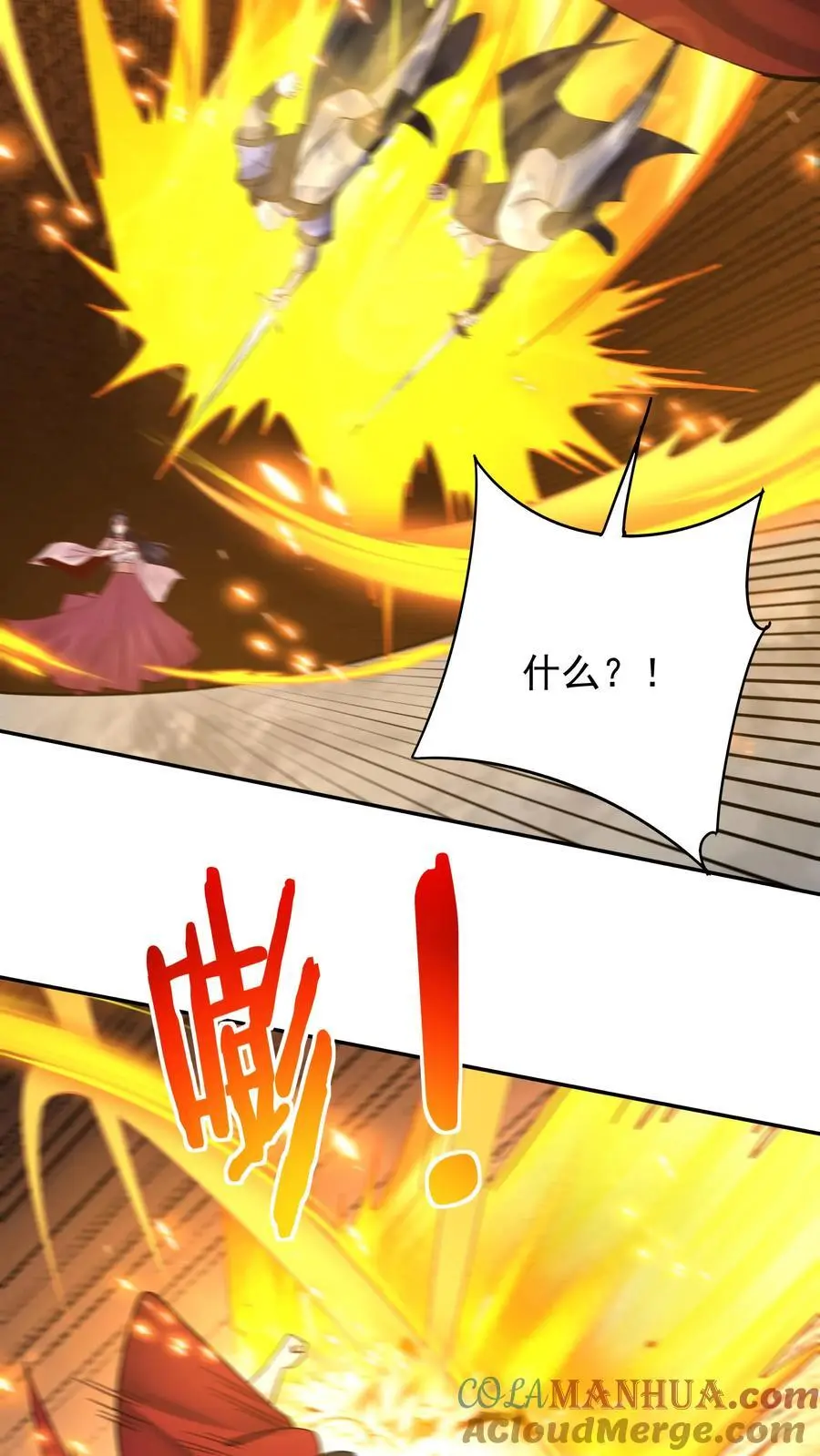 第196话 金色传说6