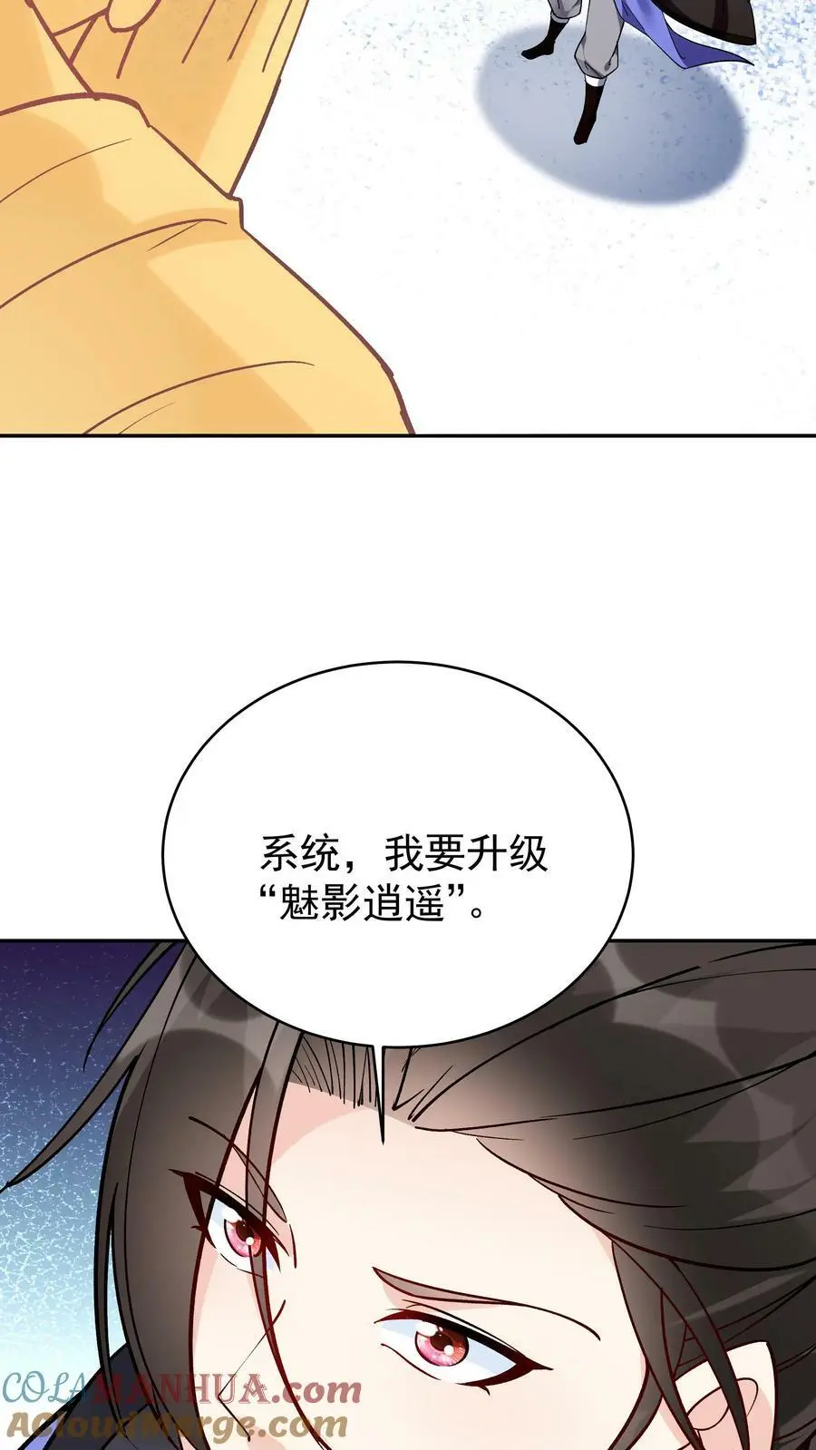 第59话 狂赚反派点14