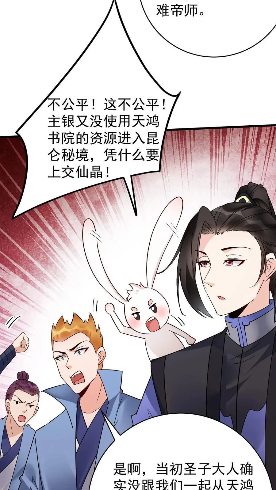 第211话 陈祖15