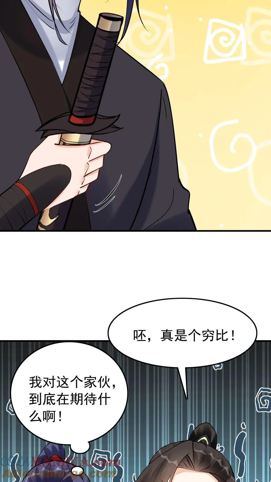 第185话 亲生好下药14