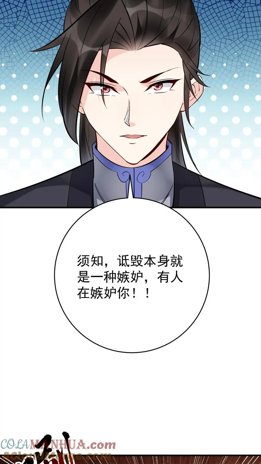 第202话 忽悠成功10