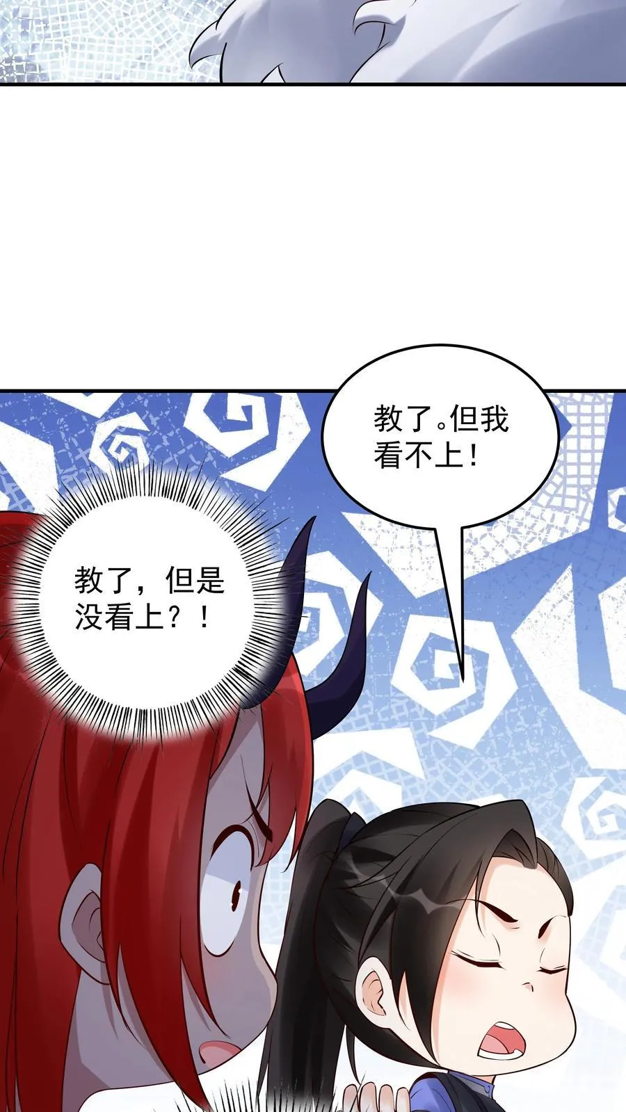 第245话 陈长风5