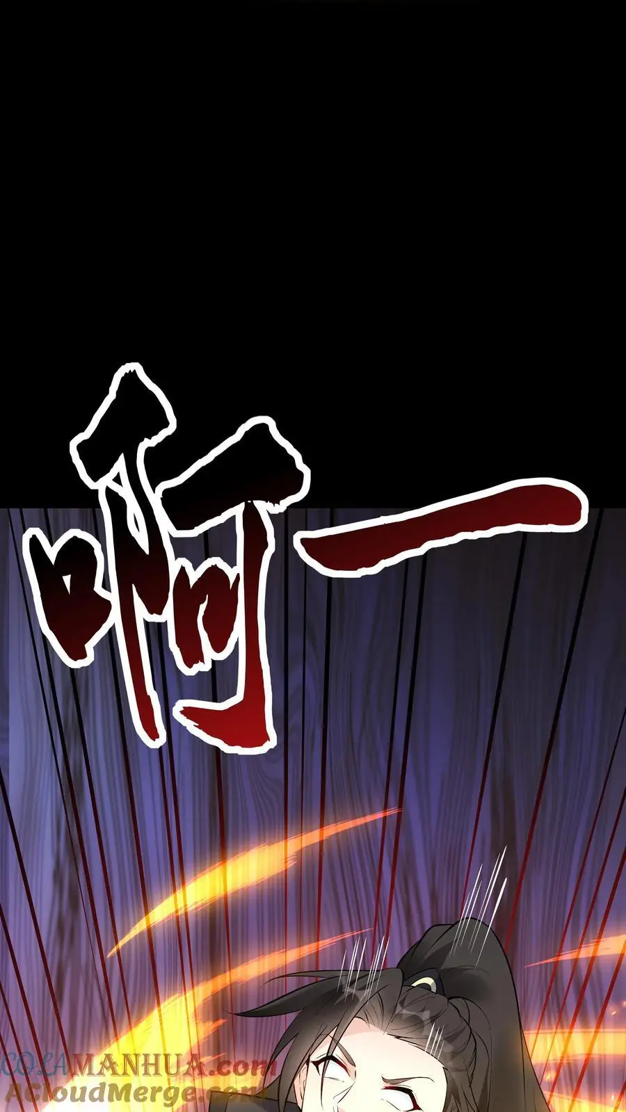 第79话 吸收佛之舍利4