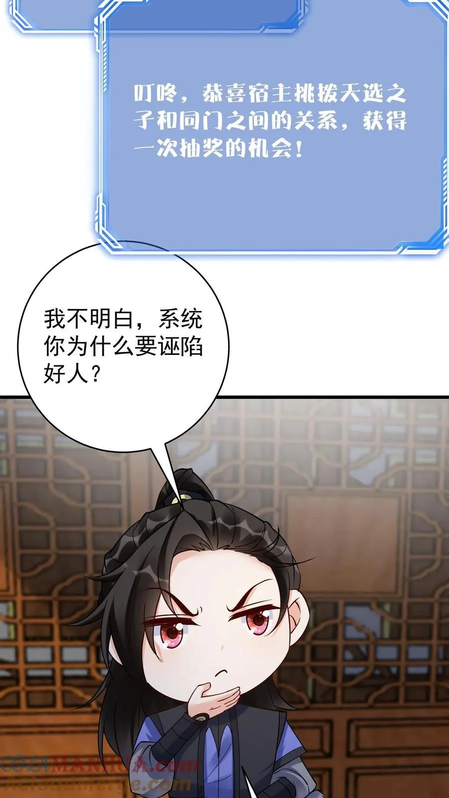 第220话 天师印20