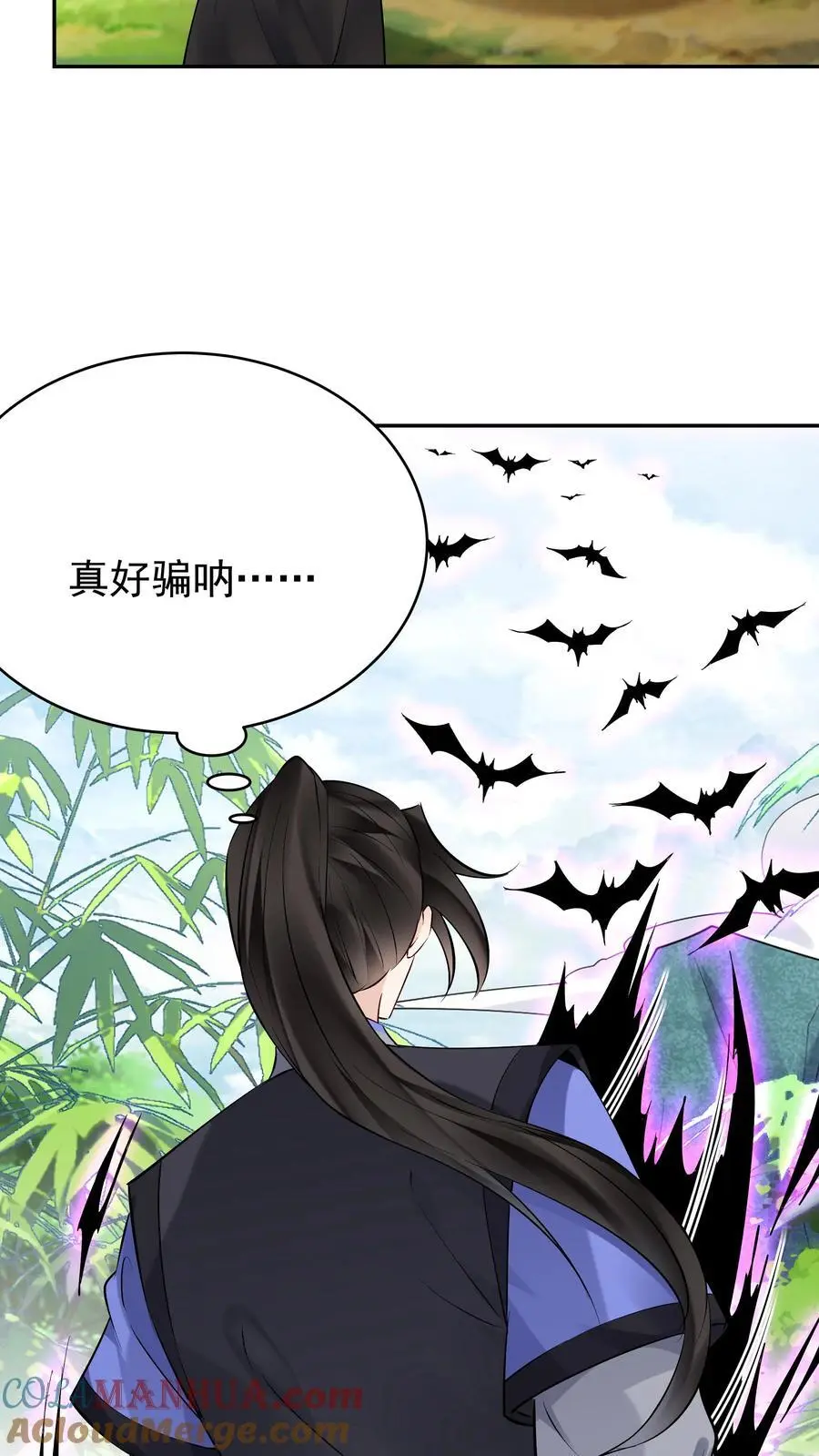 第119话 突破入道境12
