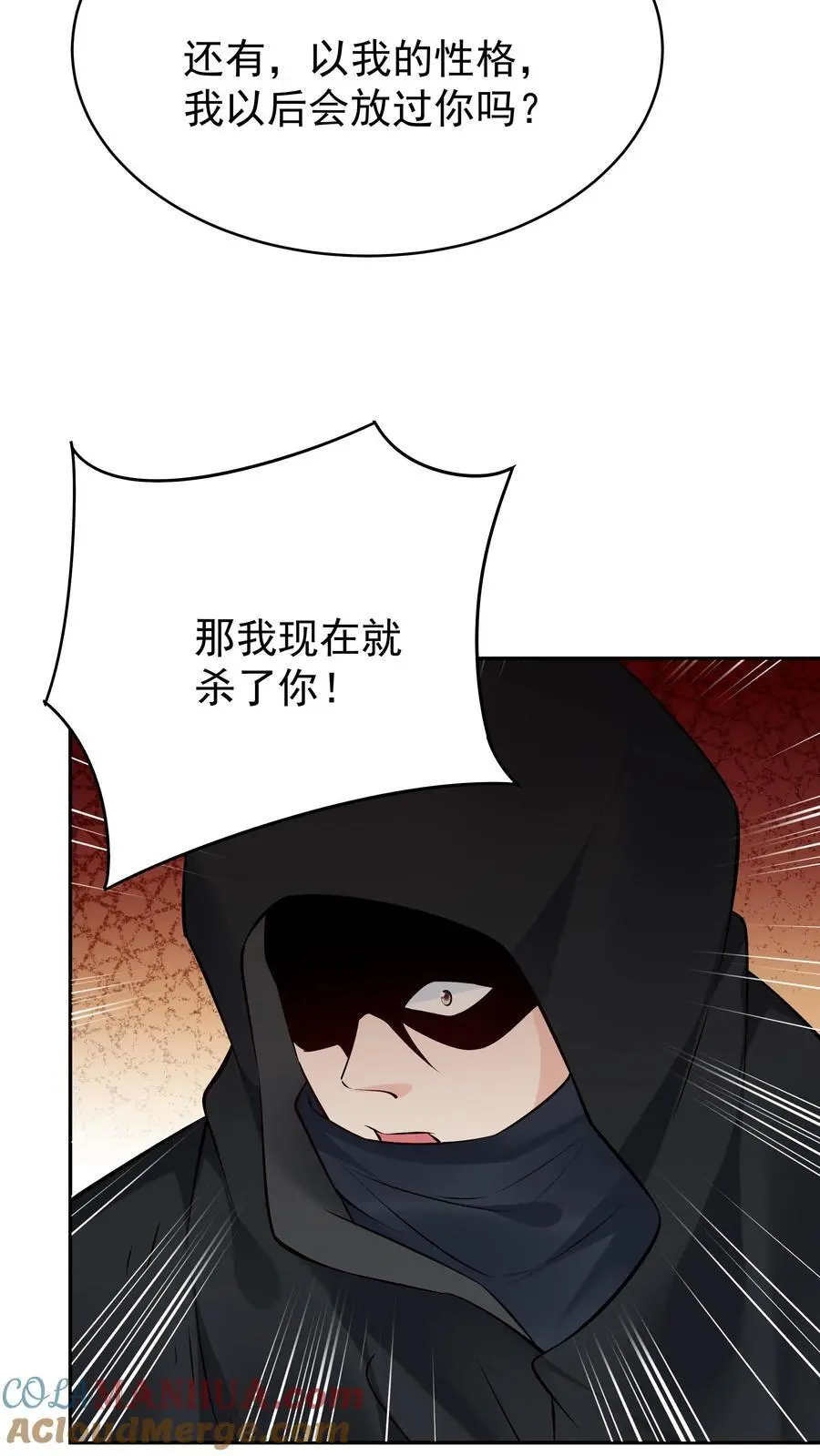 第114话 去而复返22
