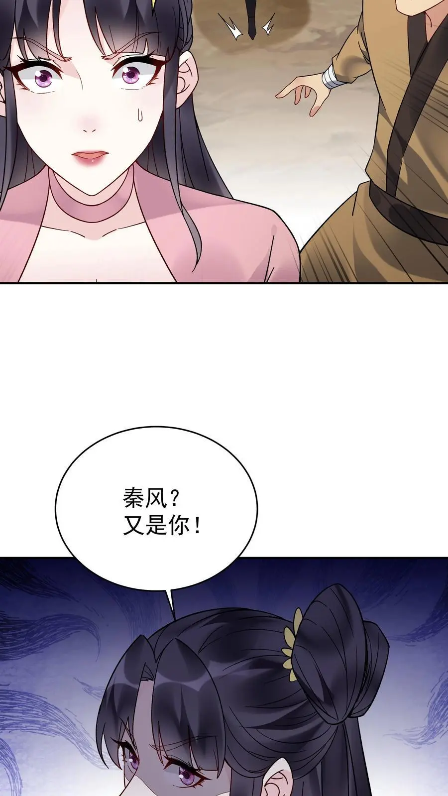 第147话 秦家遇难27