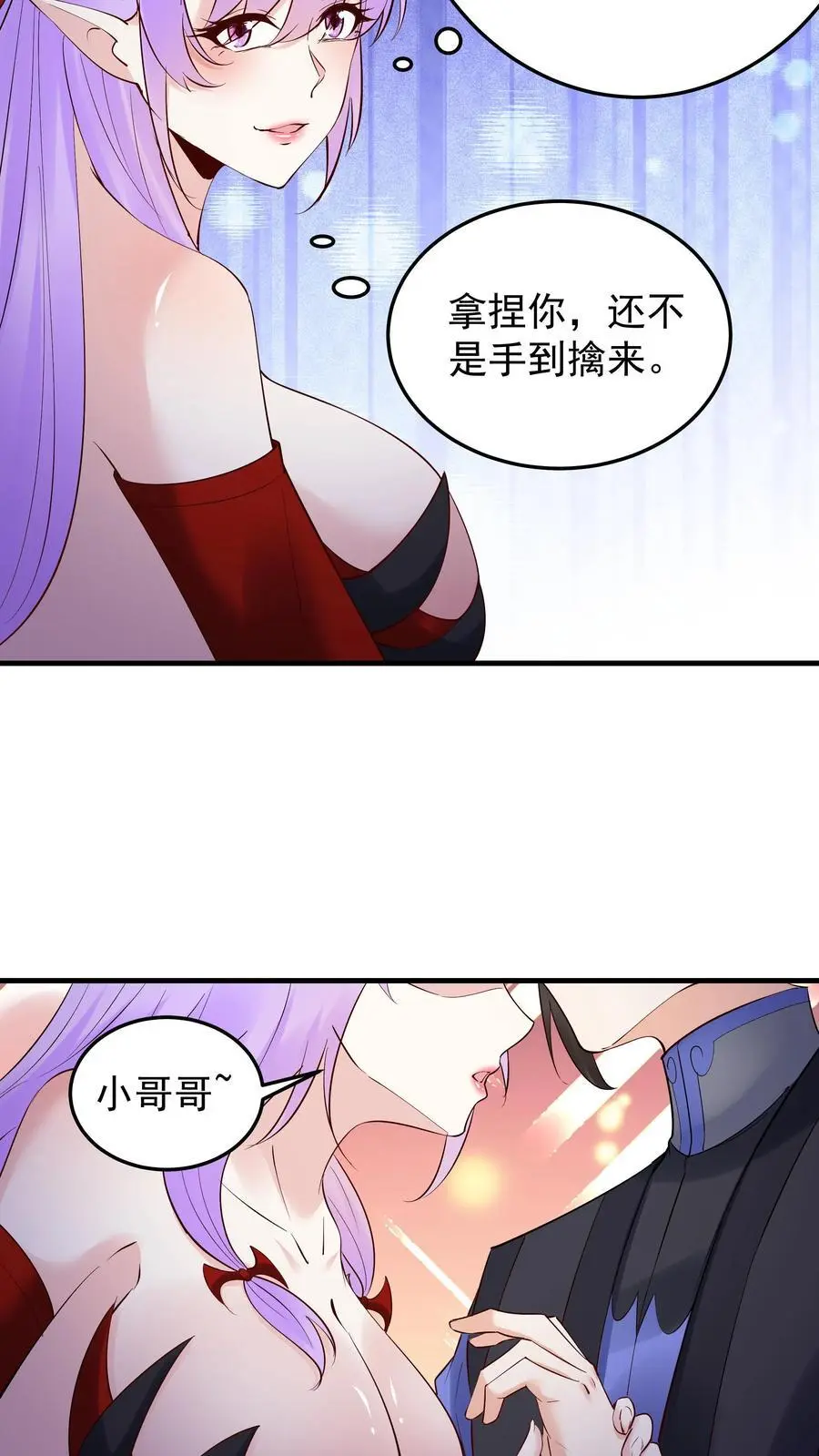 第236话 风情15