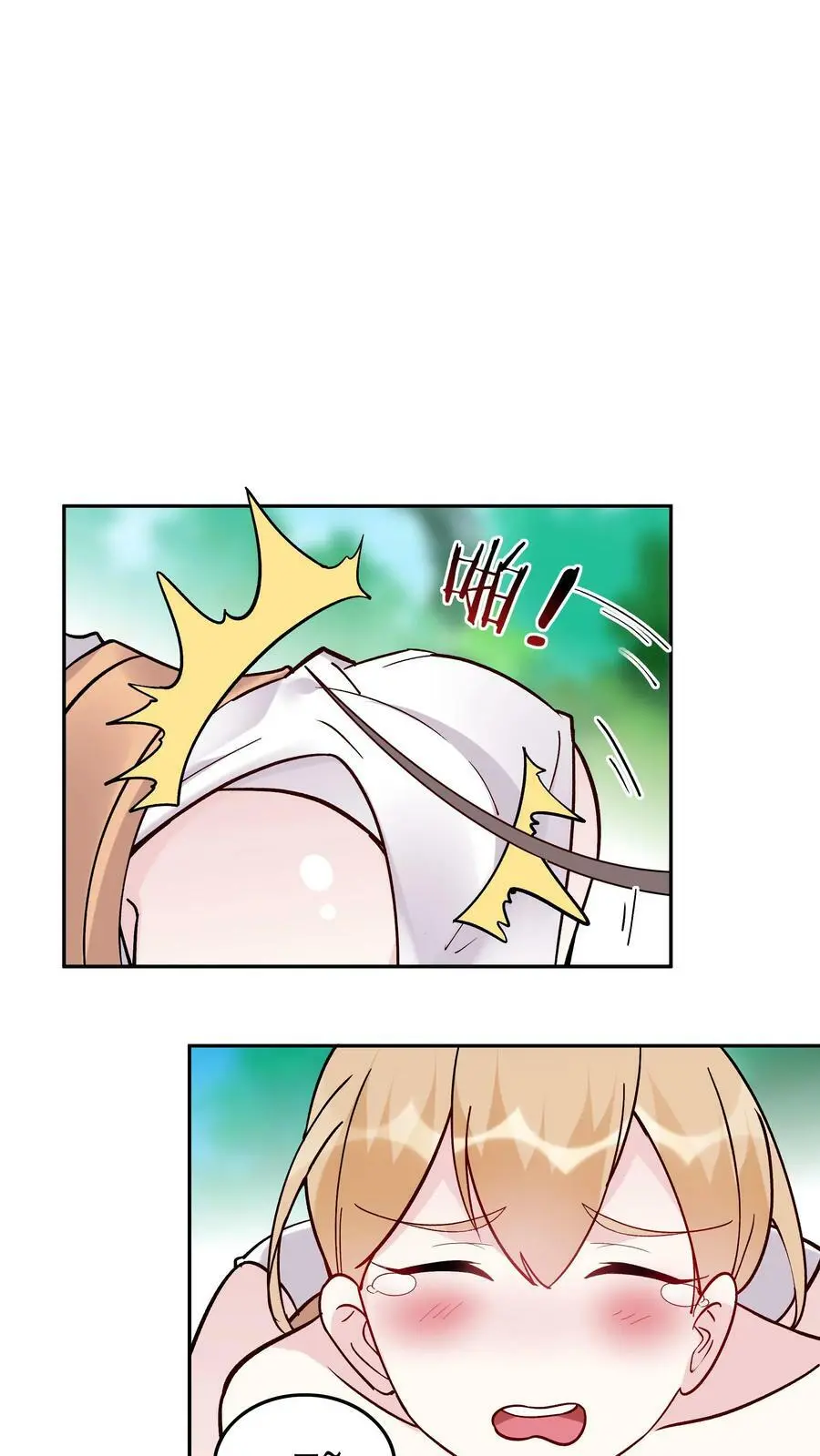 第53话 有蛇7