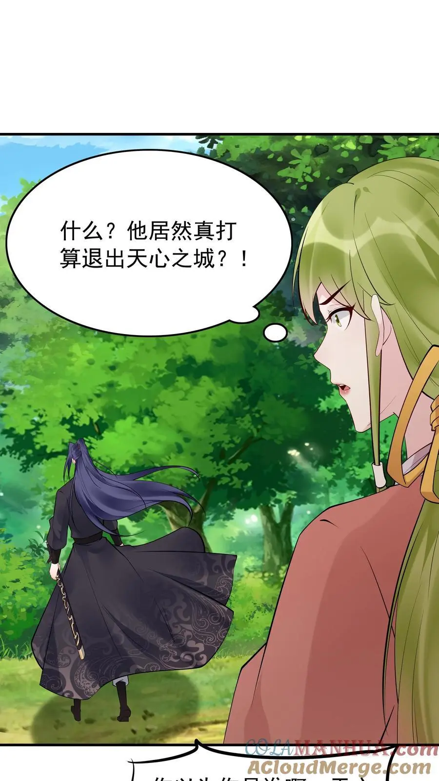 第164话 一剑开天门6