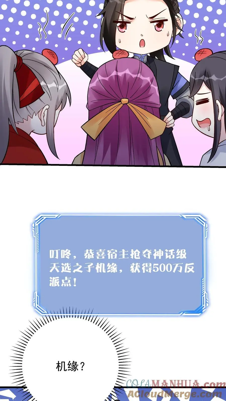 第224话 奖励12