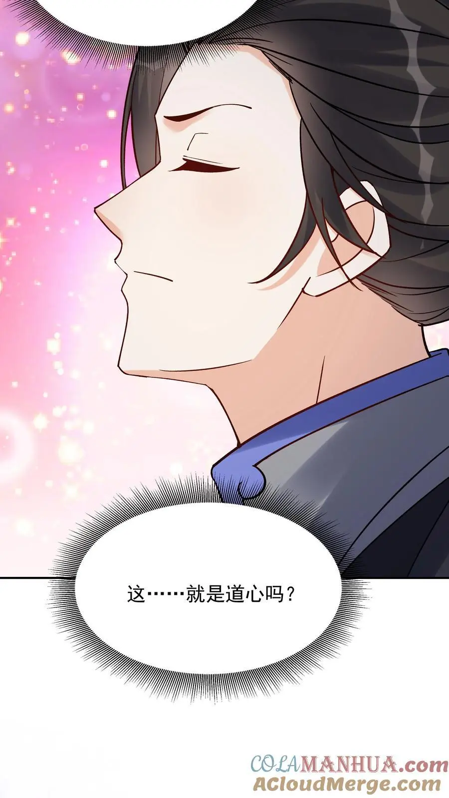 第136话 下级天选之子10